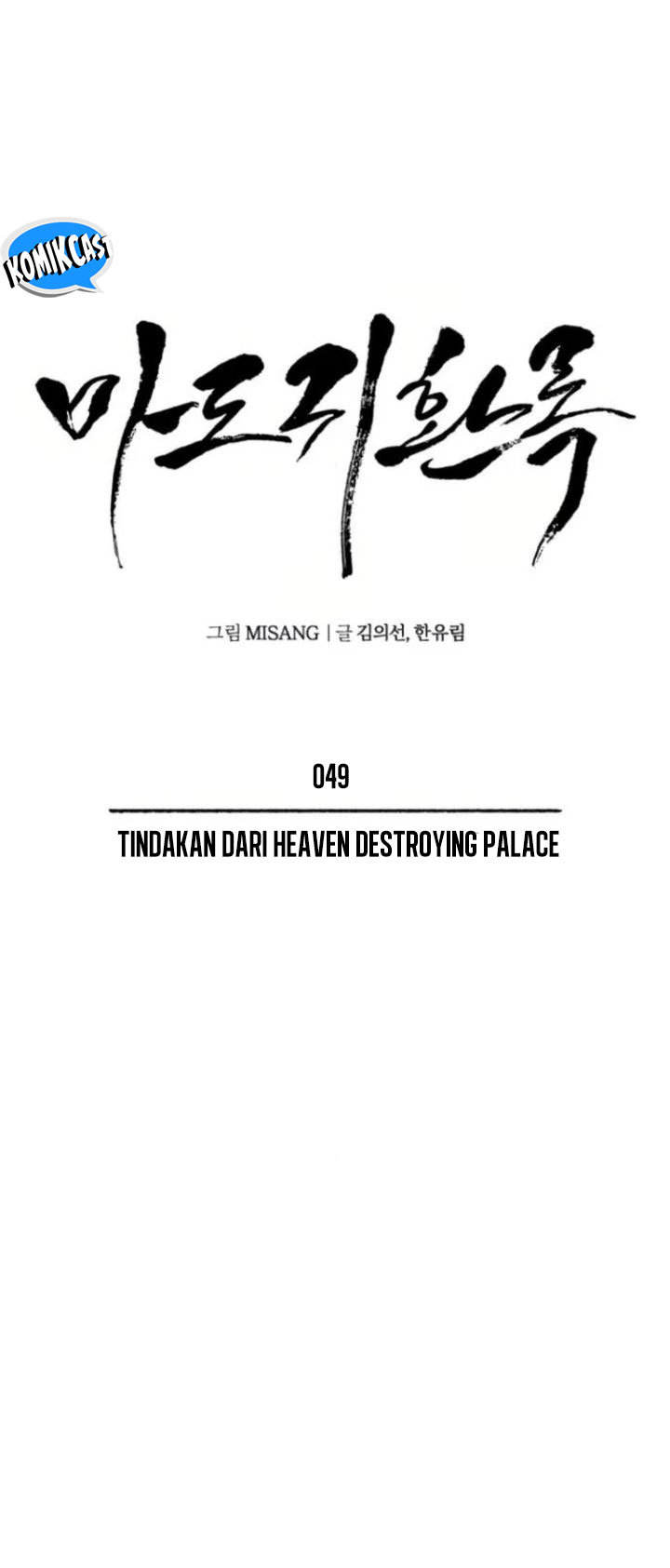 Records of the Demonic Path’s Return Chapter 49 Gambar 3