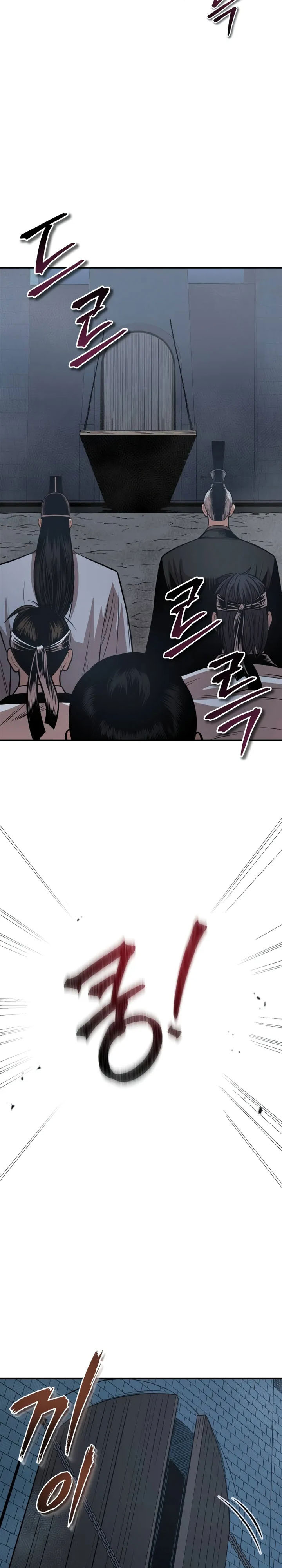 Records of the Demonic Path’s Return Chapter 58 Gambar 23