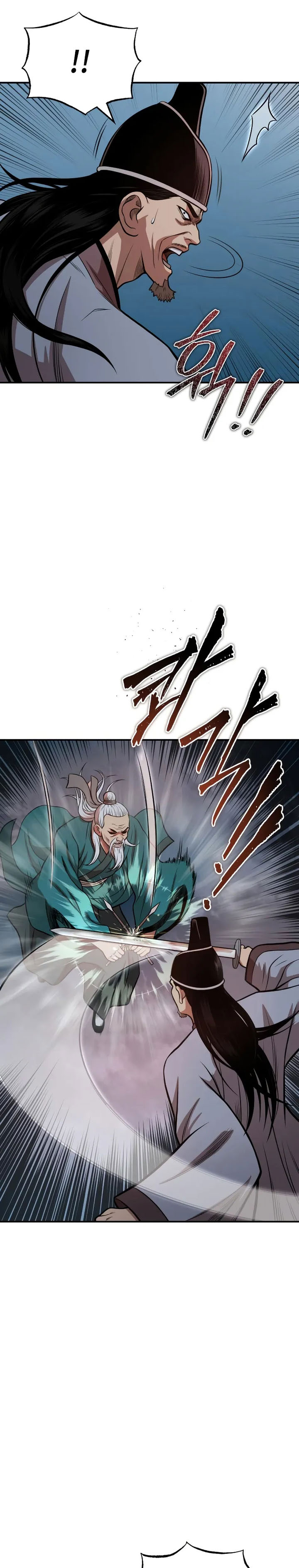 Records of the Demonic Path’s Return Chapter 59 Gambar 26