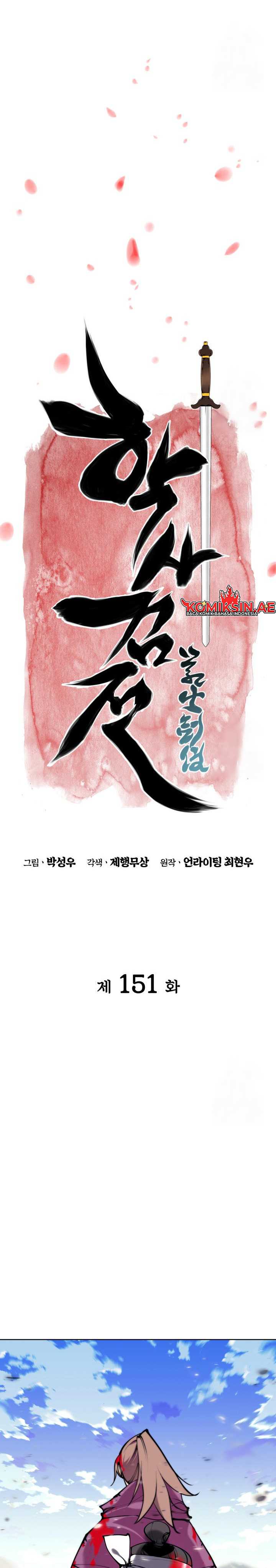 Records Of The Swordsman Scholar Chapter 151 Gambar 7