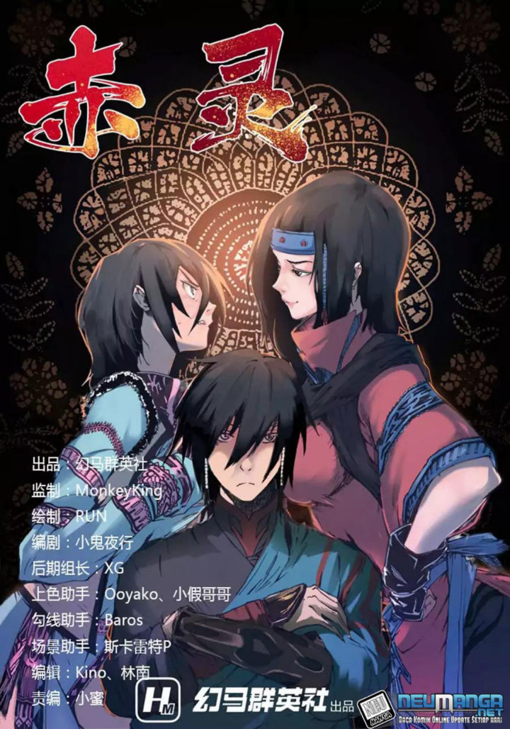 Red Spirit Chapter 13 Gambar 2