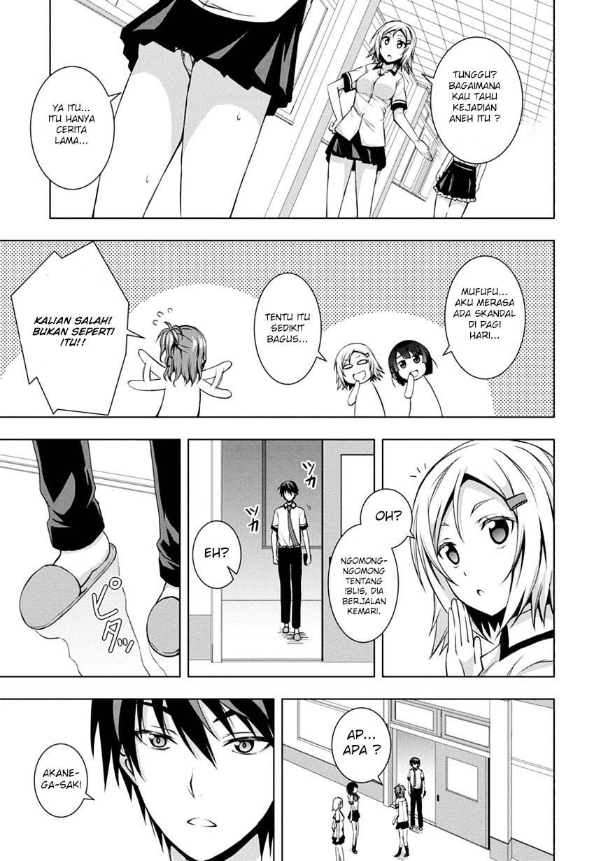 Red Night Eve Chapter 02 Gambar 7
