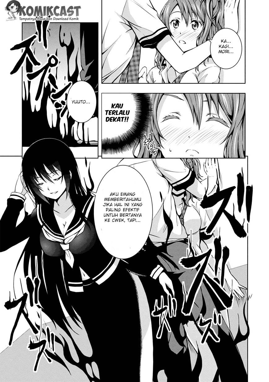 Red Night Eve Chapter 02 Gambar 11