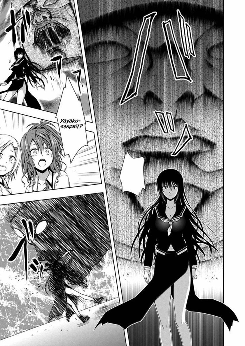 Red Night Eve Chapter 07 Gambar 15