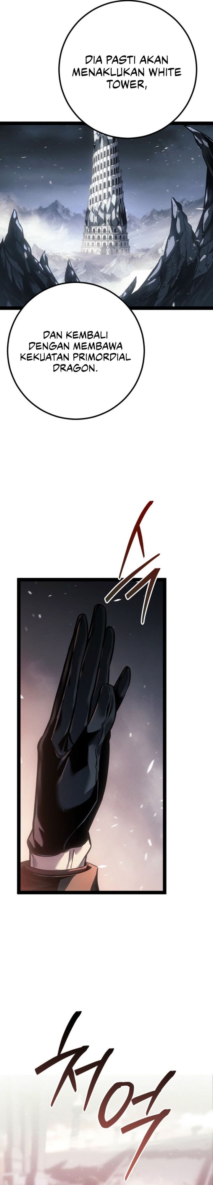 Regressing As The Reincarnated Bastard Of The Sword Clan Chapter 79 Gambar 8