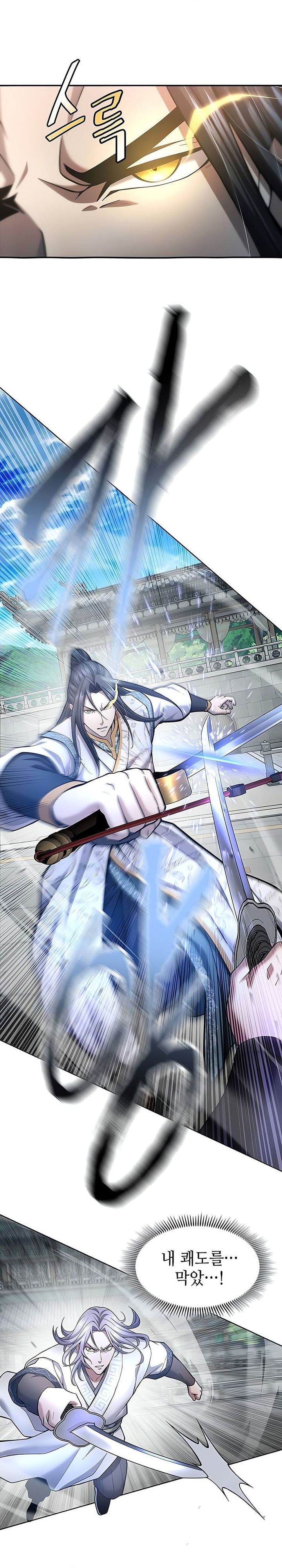 Regression Of The Yong Clan Heir Chapter 34 Gambar 34