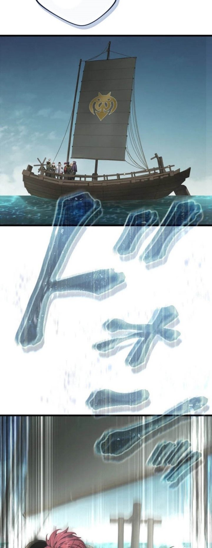 Regression of the Close Combat Mage Chapter 62 Gambar 30