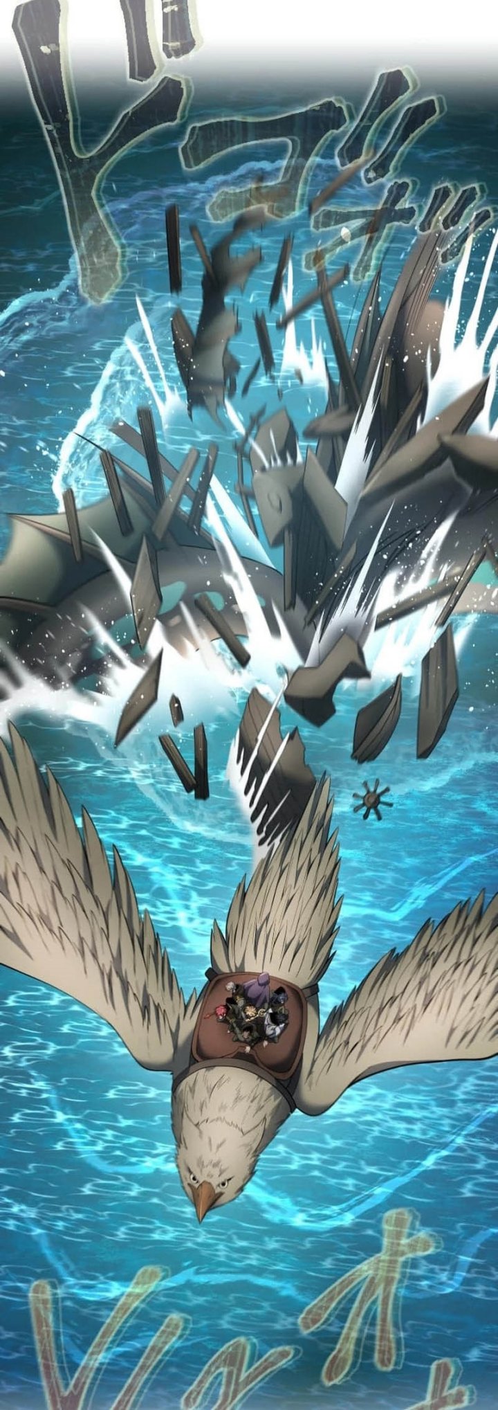 Regression of the Close Combat Mage Chapter 62 Gambar 56