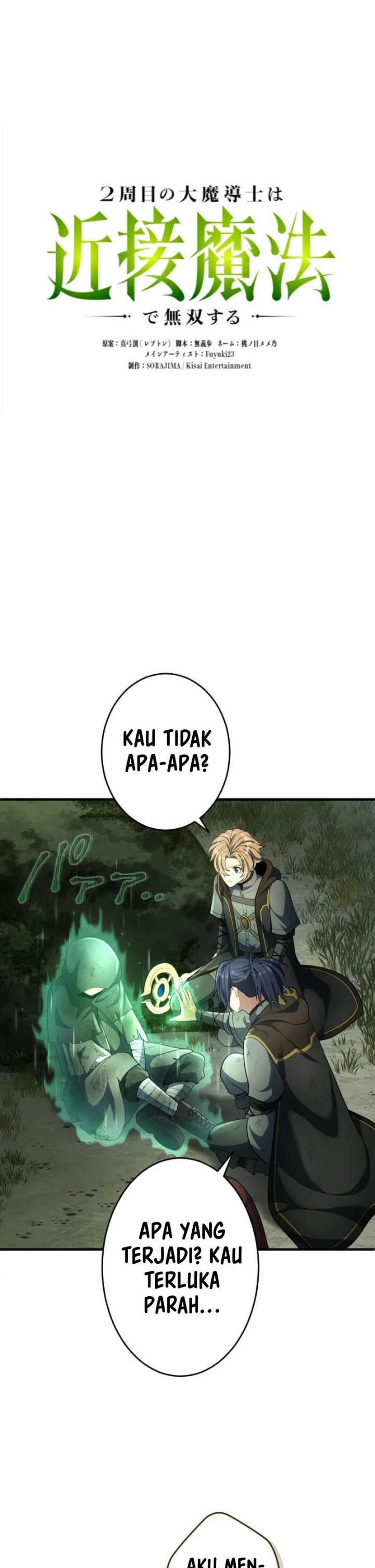 Regression of the Close Combat Mage Chapter 63 Gambar 12