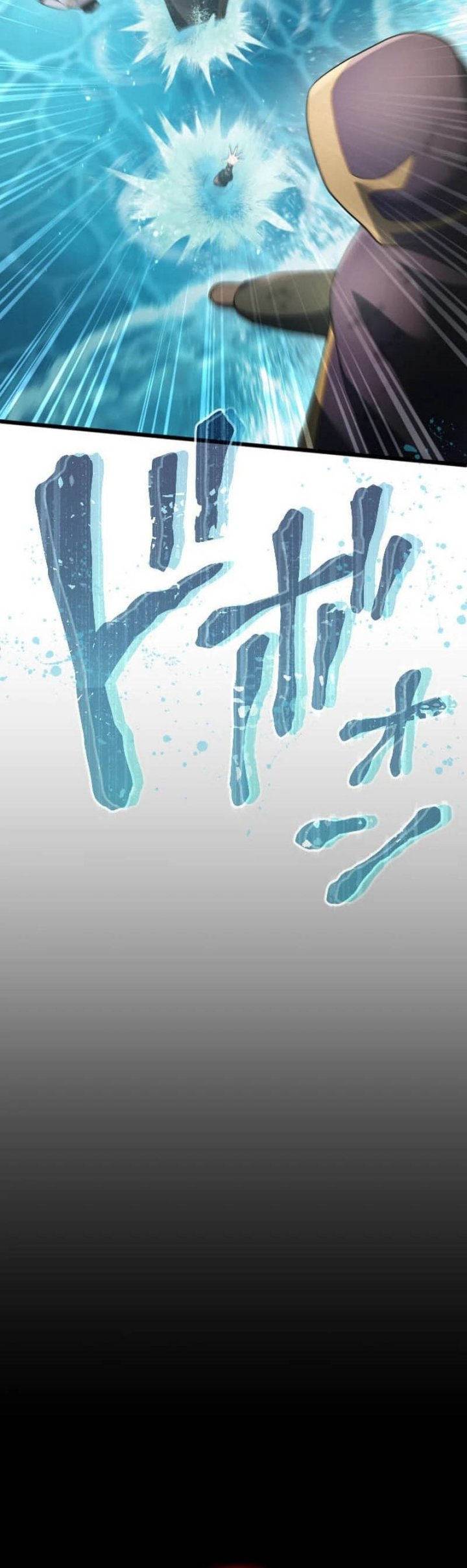 Regression of the Close Combat Mage Chapter 65 Gambar 31