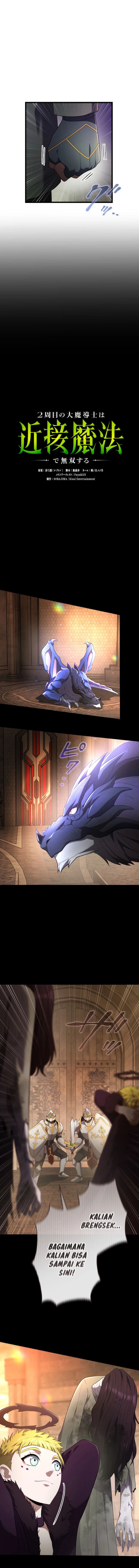 Regression of the Close Combat Mage Chapter 82 Gambar 4