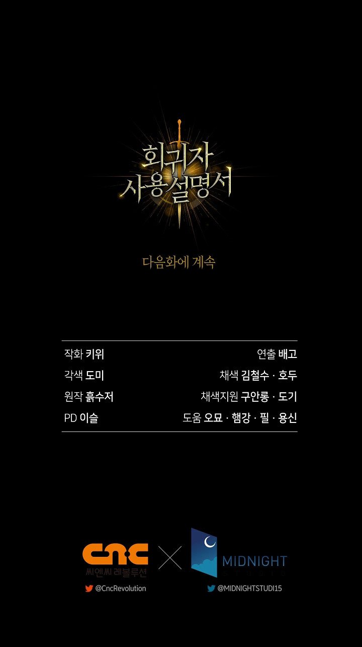 Regressor Instruction Manual Chapter 150 Gambar 19