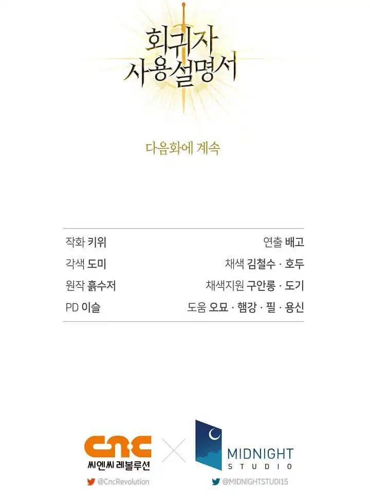 Regressor Instruction Manual Chapter 162 Gambar 17