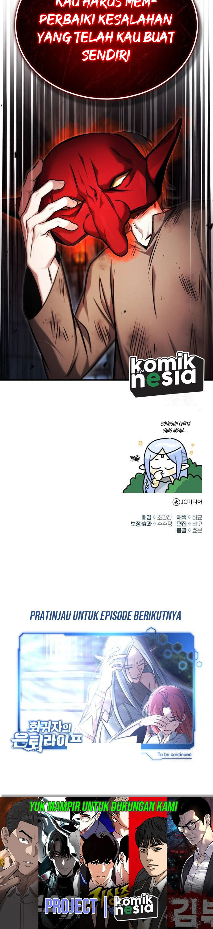 Regressor’s Life After Retirement Chapter 33 Gambar 29