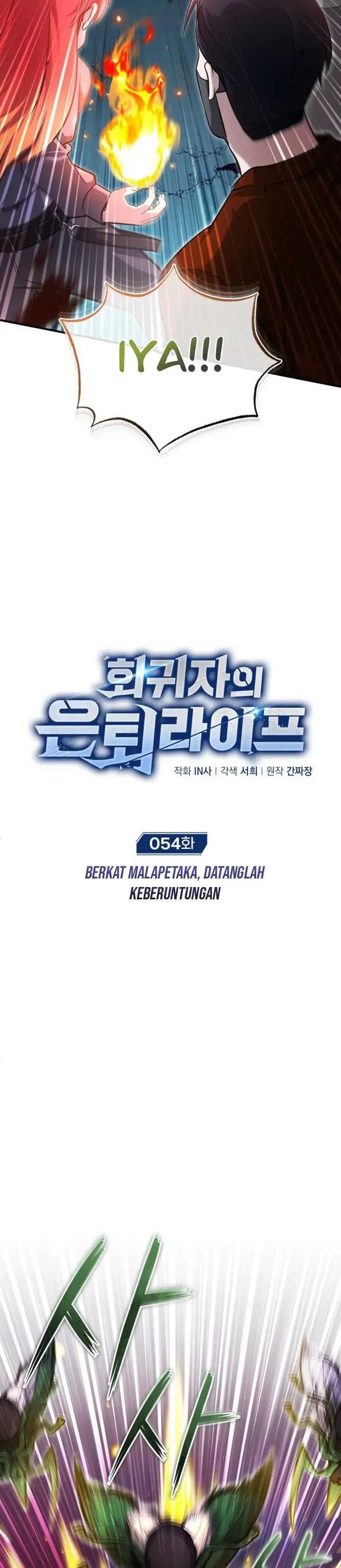 Regressor’s Life After Retirement Chapter 54 Gambar 5