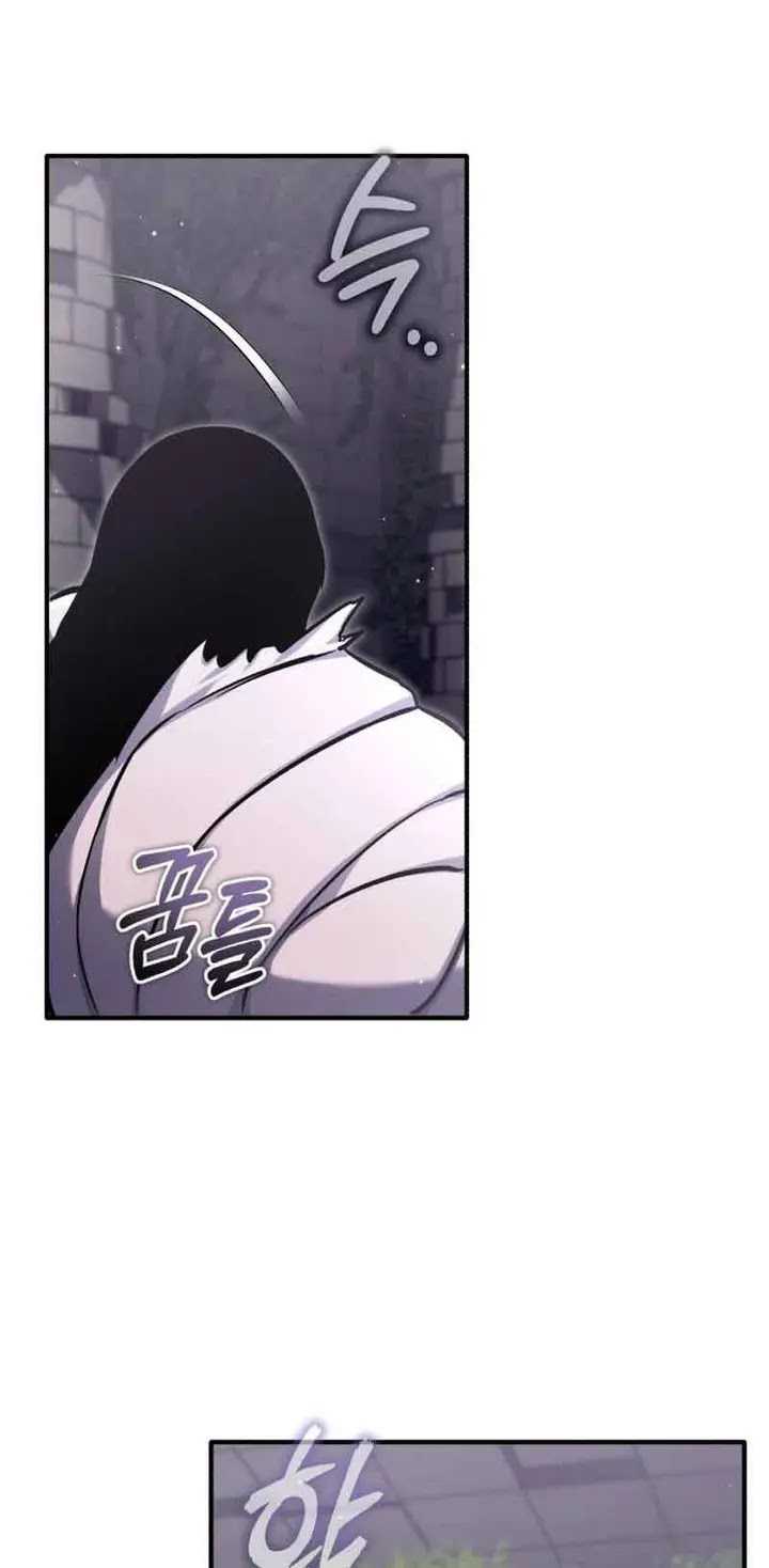 Regressor’s Life After Retirement Chapter 54 Gambar 47