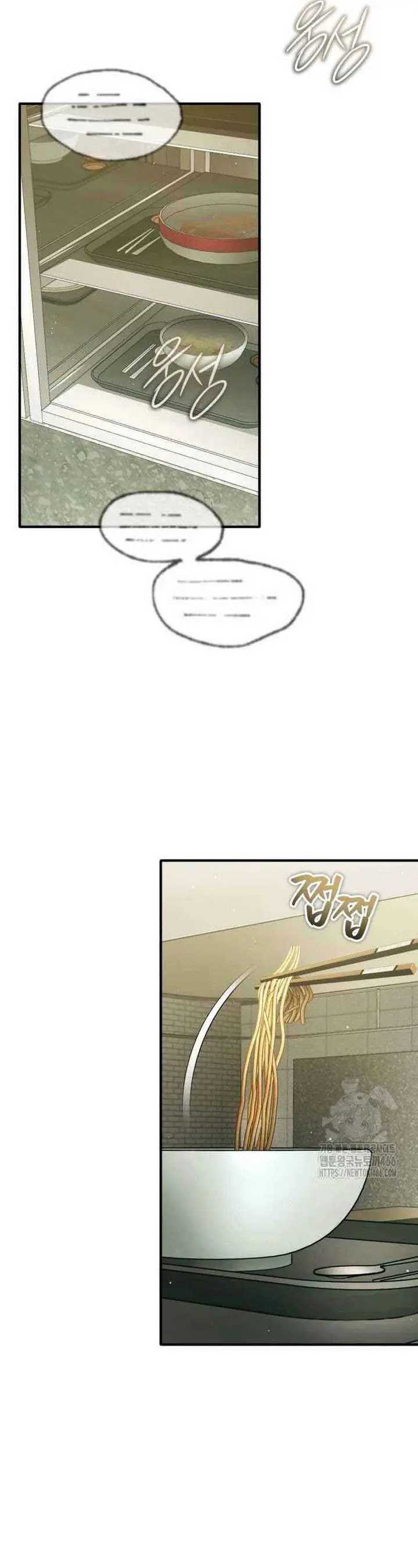 Regressor’s Life After Retirement Chapter 56 Gambar 32