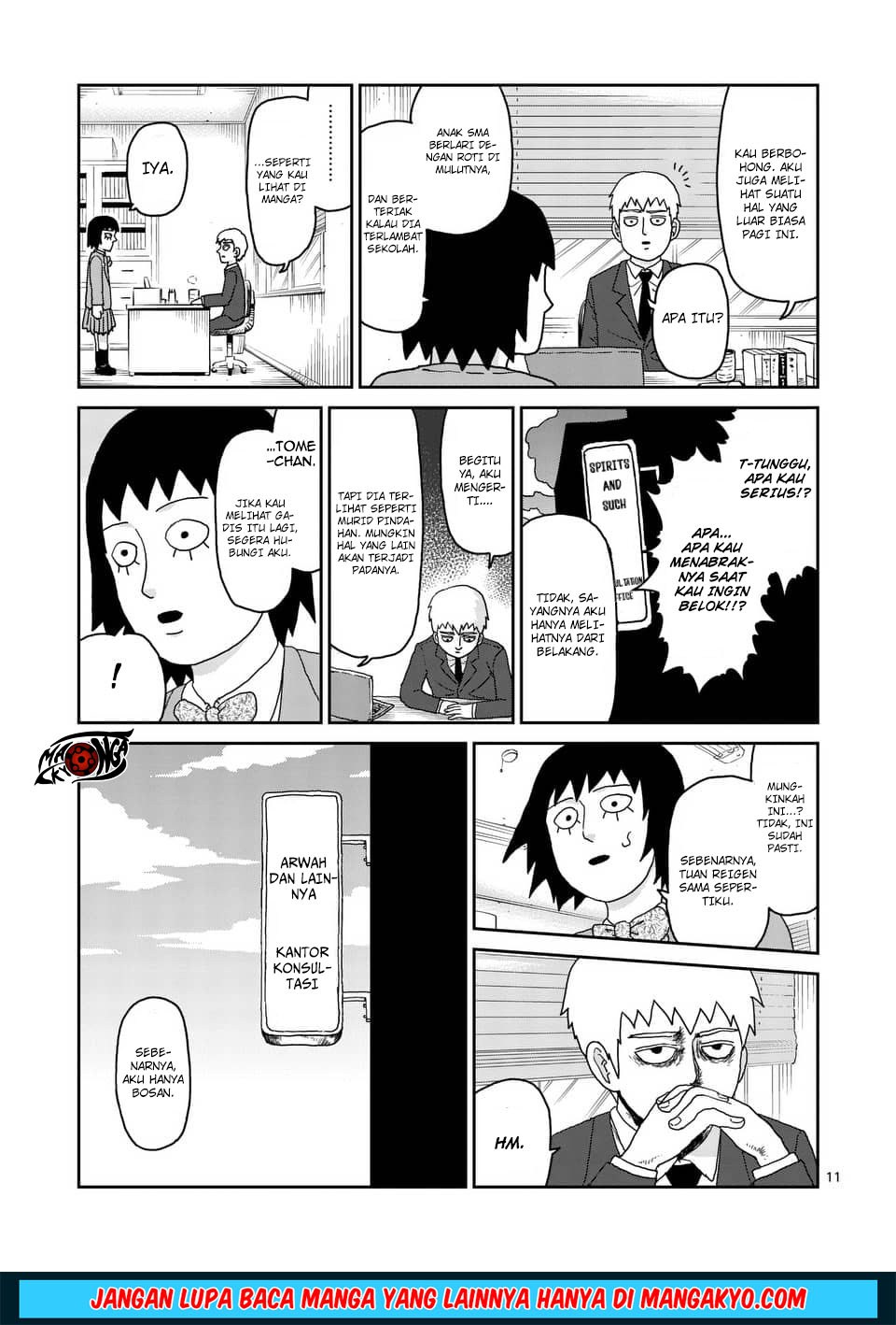 Reigen: Reikyuuchi Max 131 no Otoko Chapter 01 Gambar 11