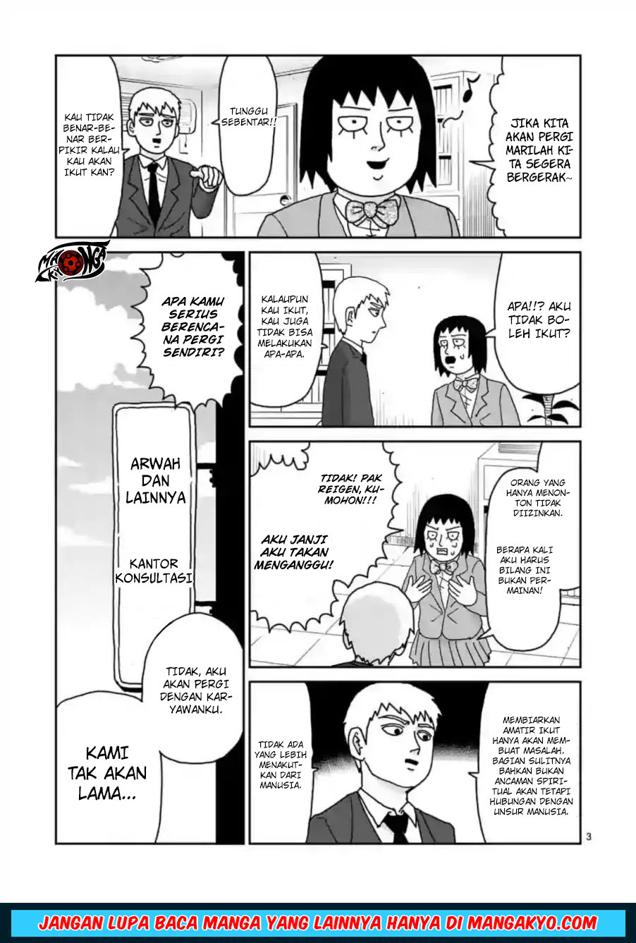 Reigen: Reikyuuchi Max 131 no Otoko Chapter 02 Gambar 3