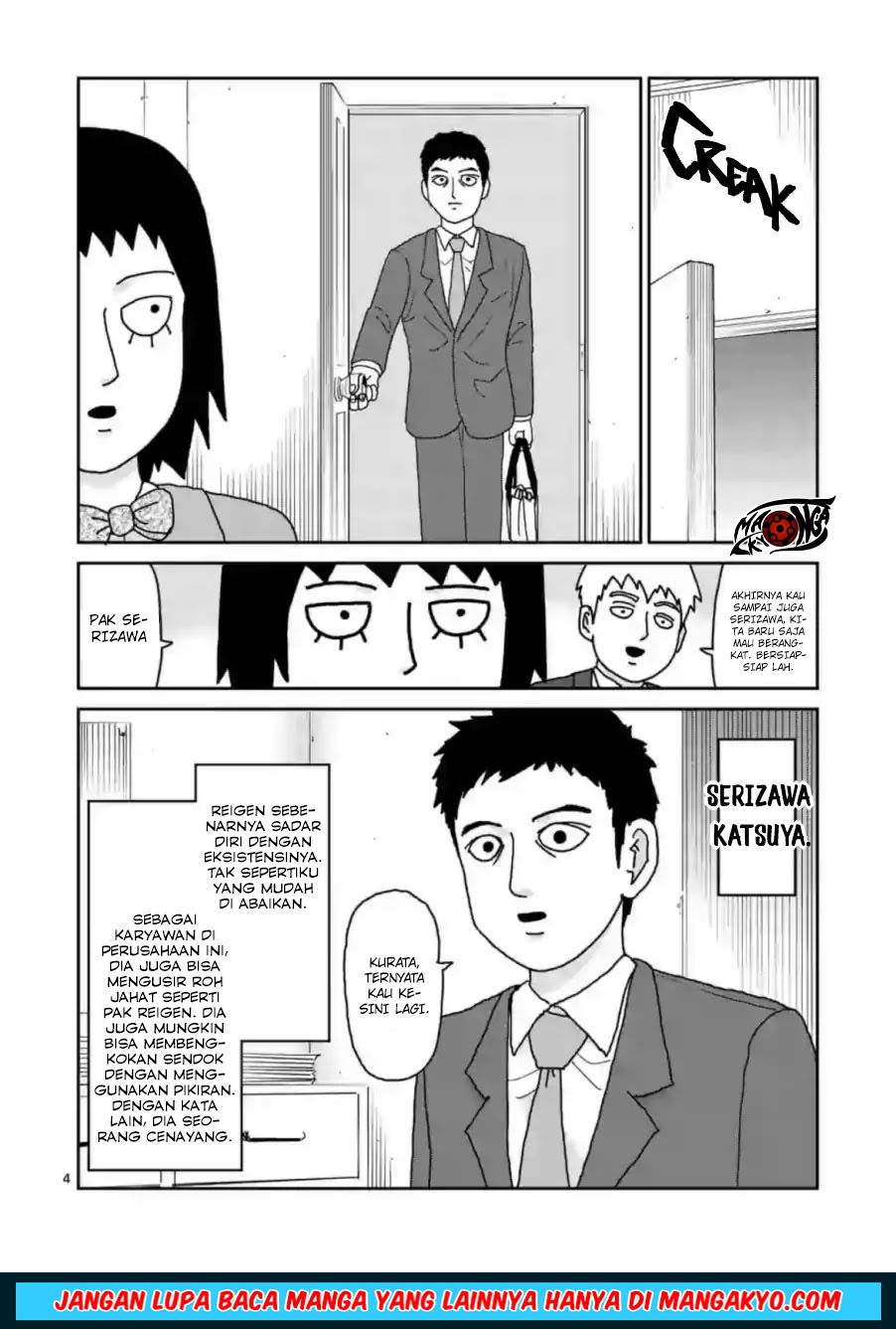 Reigen: Reikyuuchi Max 131 no Otoko Chapter 02 Gambar 4