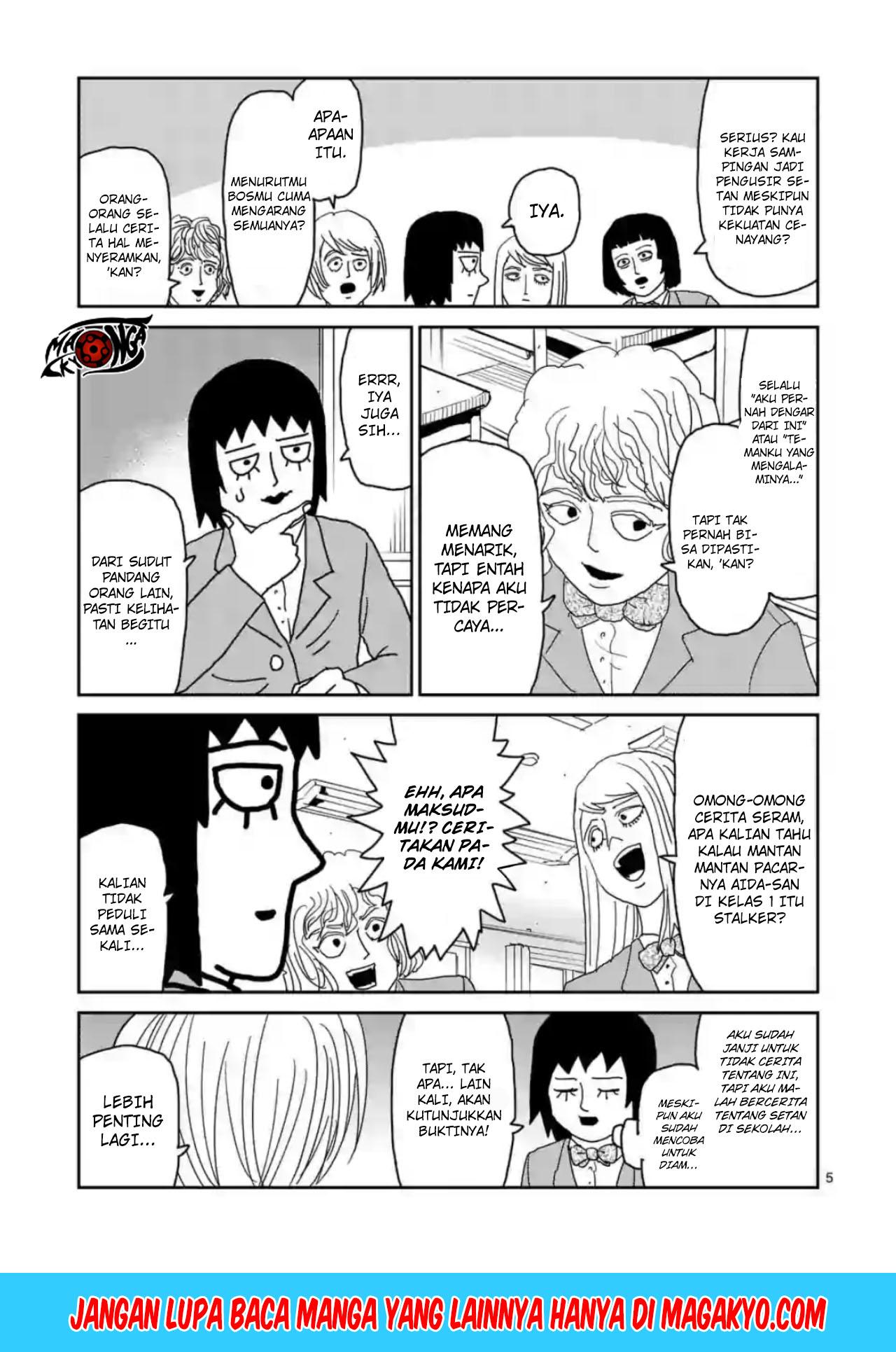 Reigen: Reikyuuchi Max 131 no Otoko Chapter 03 Gambar 5