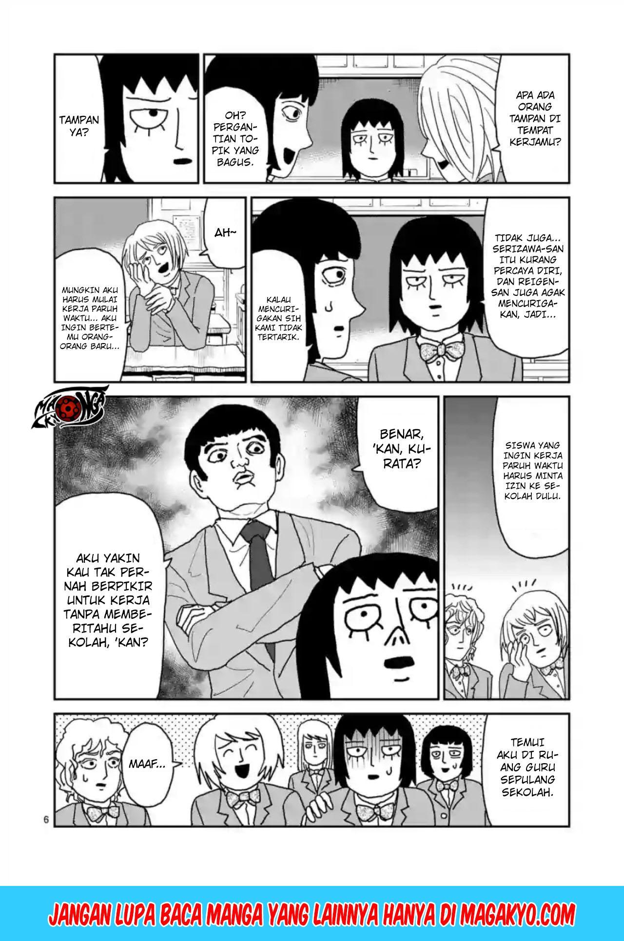 Reigen: Reikyuuchi Max 131 no Otoko Chapter 03 Gambar 6