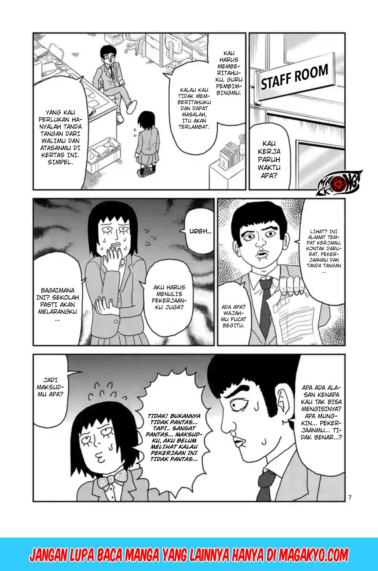 Reigen: Reikyuuchi Max 131 no Otoko Chapter 03 Gambar 7