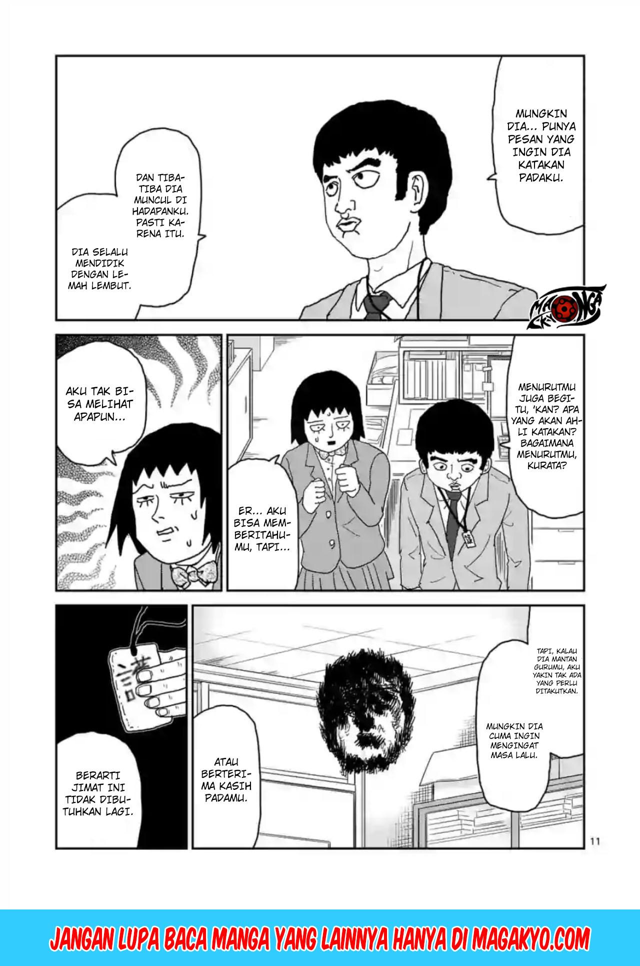 Reigen: Reikyuuchi Max 131 no Otoko Chapter 03 Gambar 11