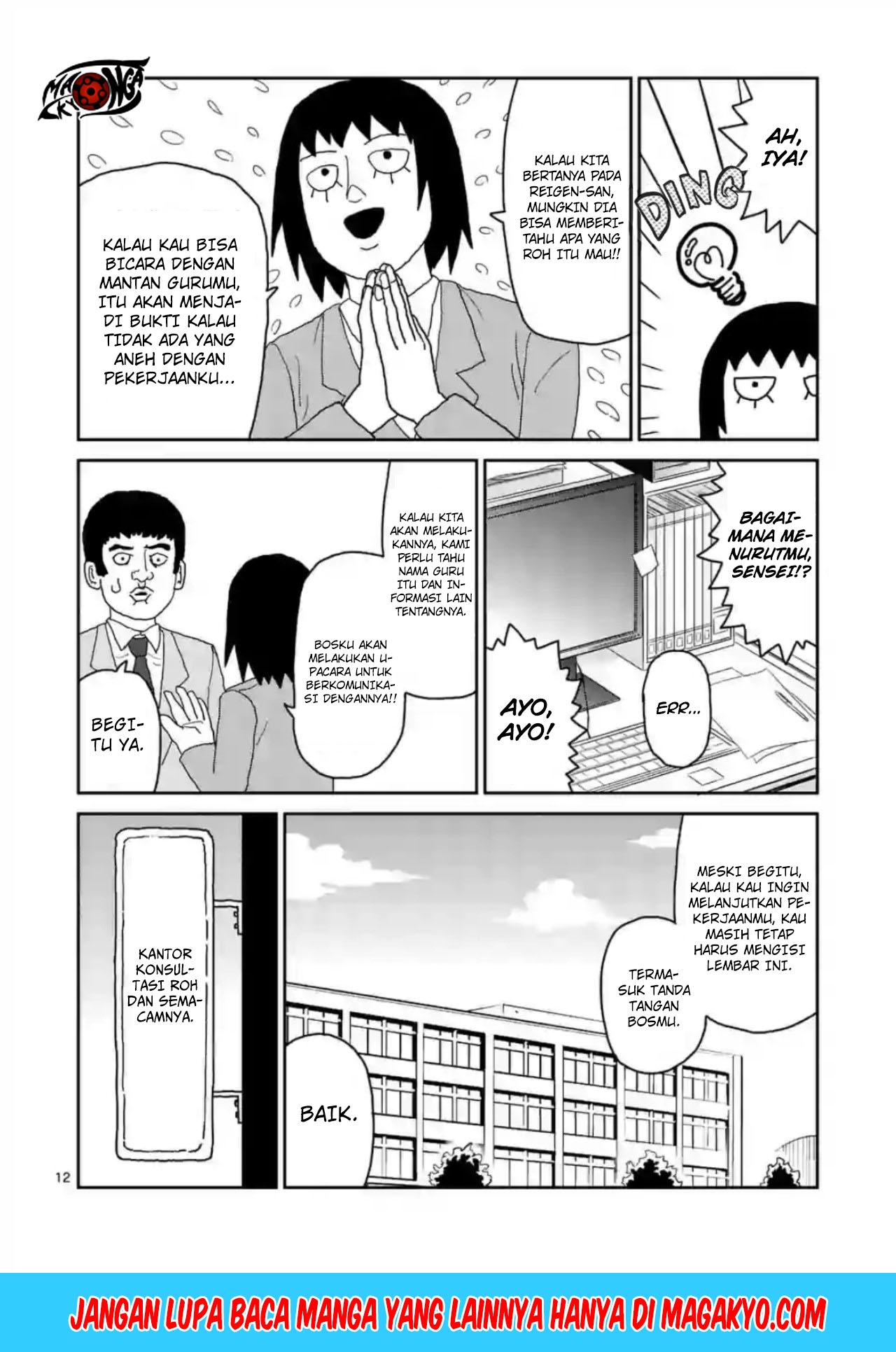 Reigen: Reikyuuchi Max 131 no Otoko Chapter 03 Gambar 12