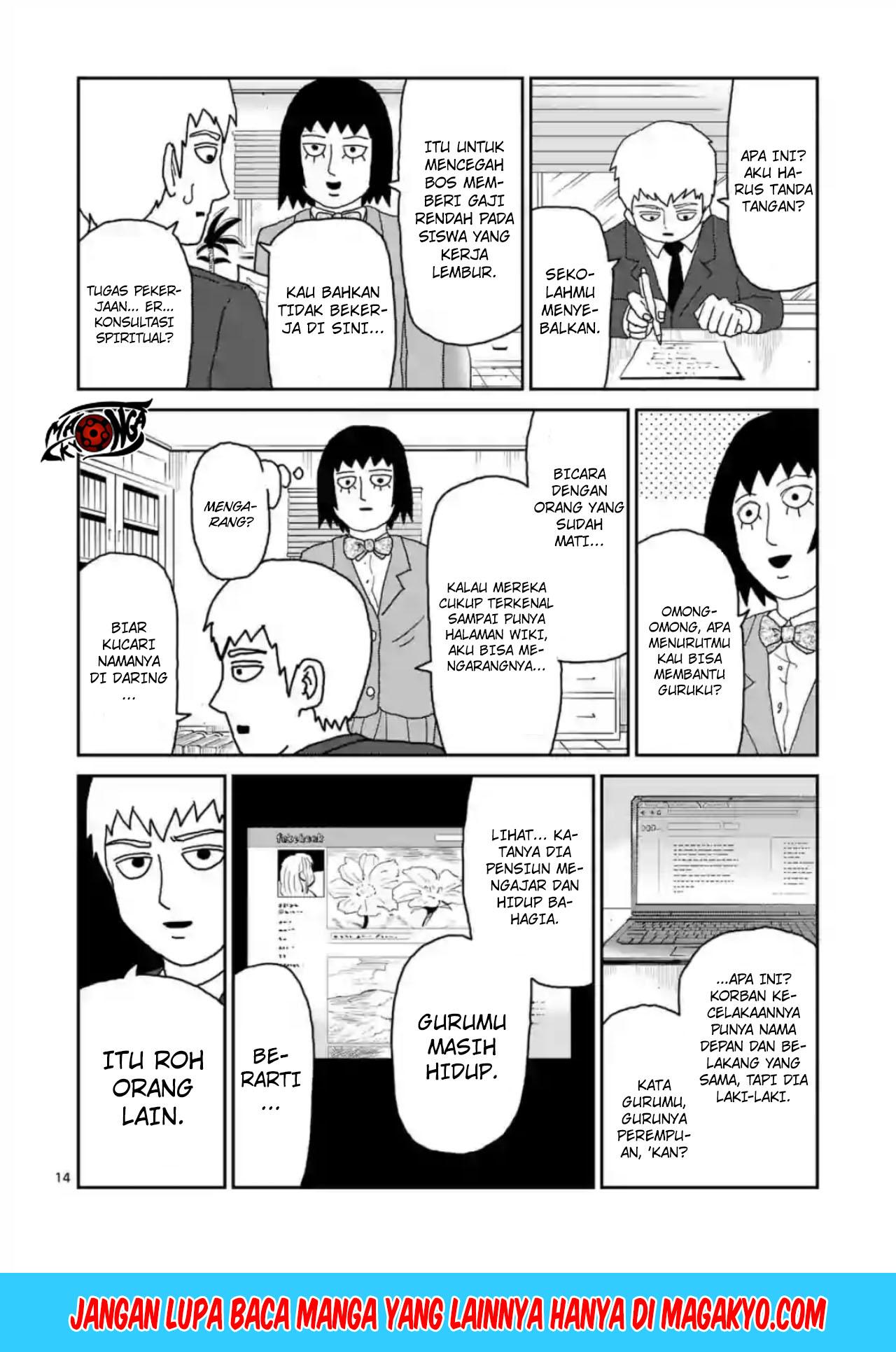 Reigen: Reikyuuchi Max 131 no Otoko Chapter 03 Gambar 14