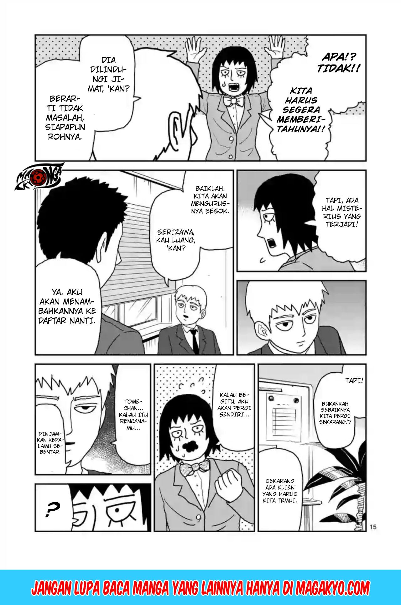 Reigen: Reikyuuchi Max 131 no Otoko Chapter 03 Gambar 15