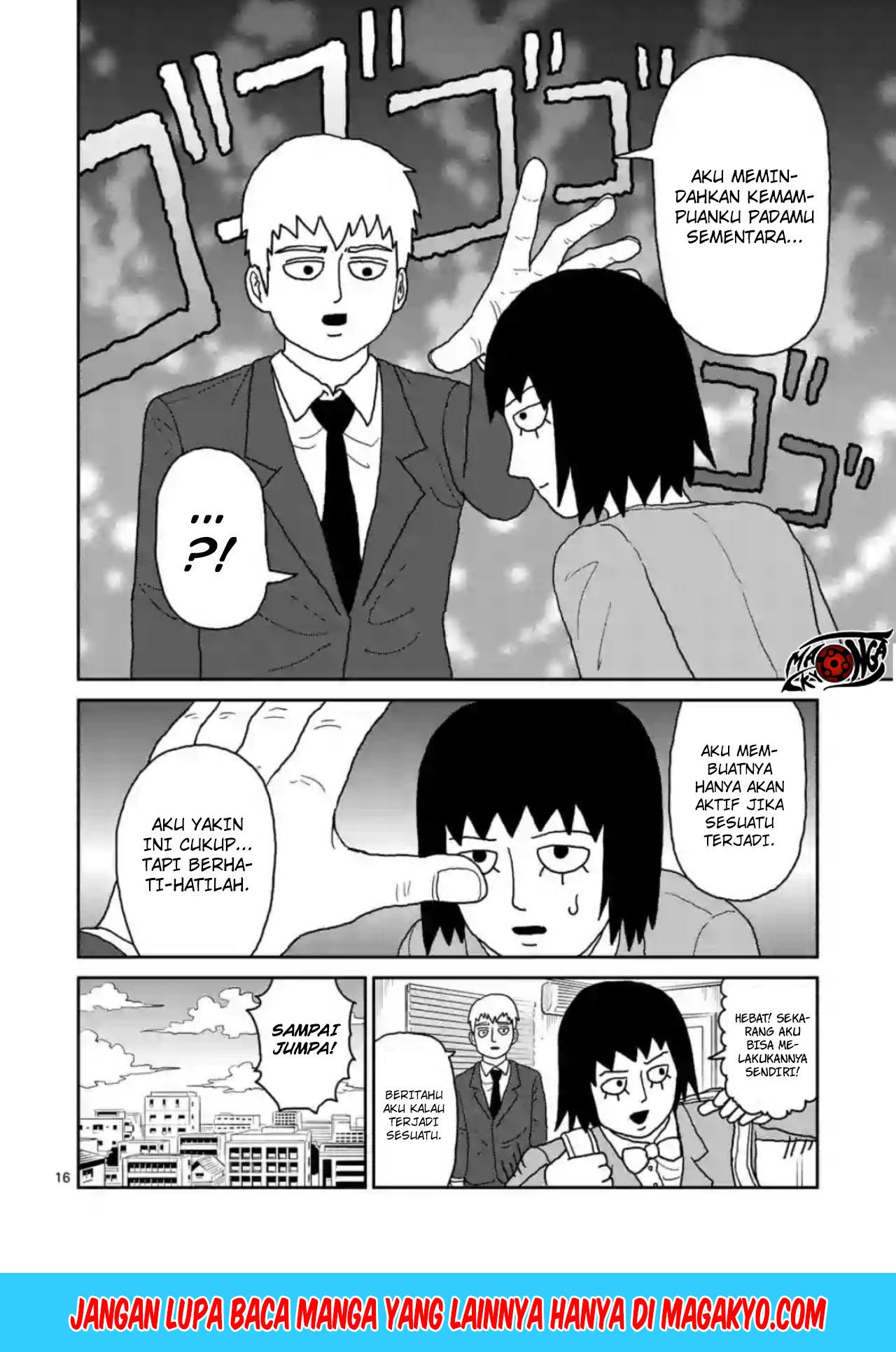 Reigen: Reikyuuchi Max 131 no Otoko Chapter 03 Gambar 16