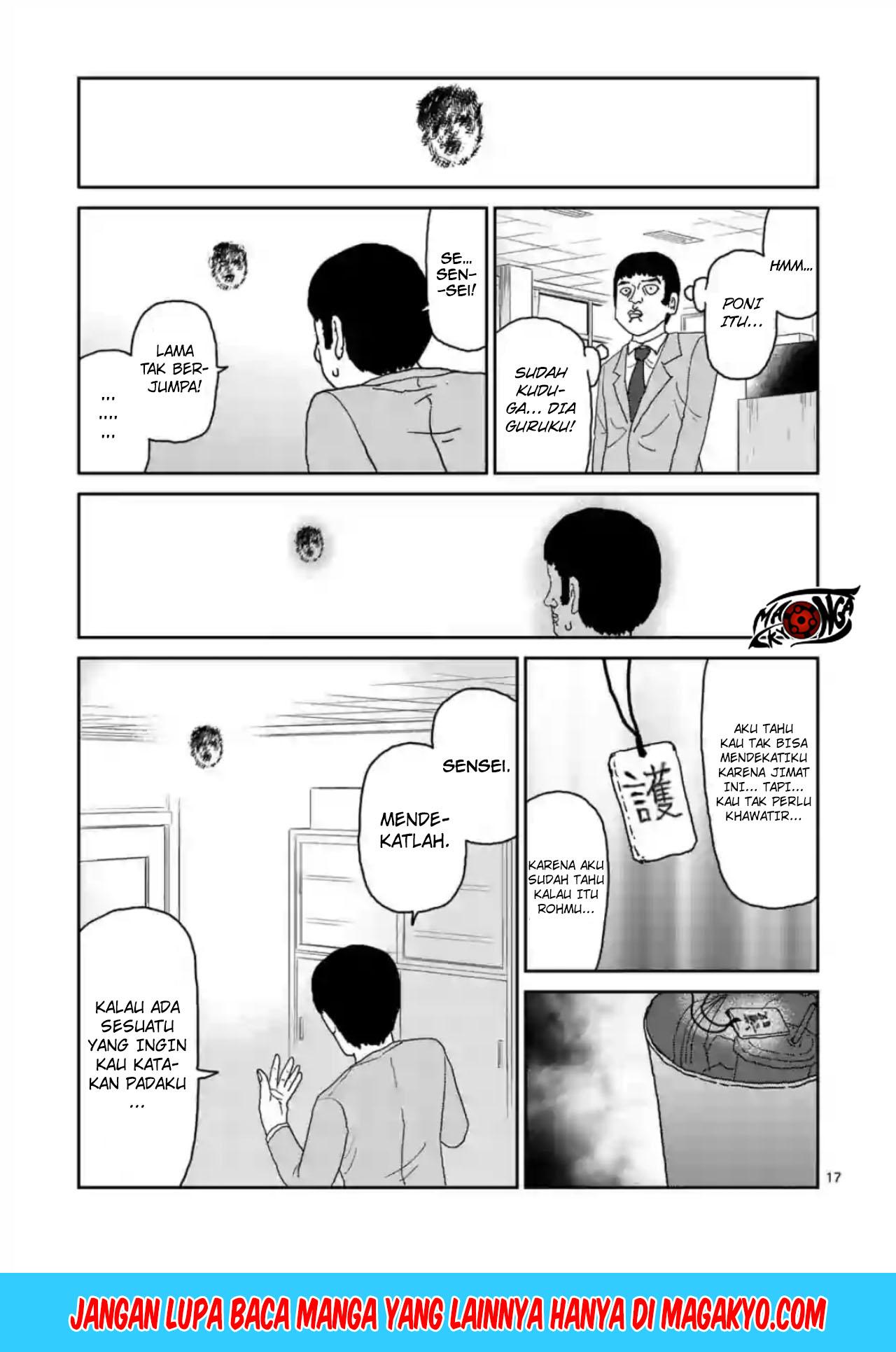 Reigen: Reikyuuchi Max 131 no Otoko Chapter 03 Gambar 17