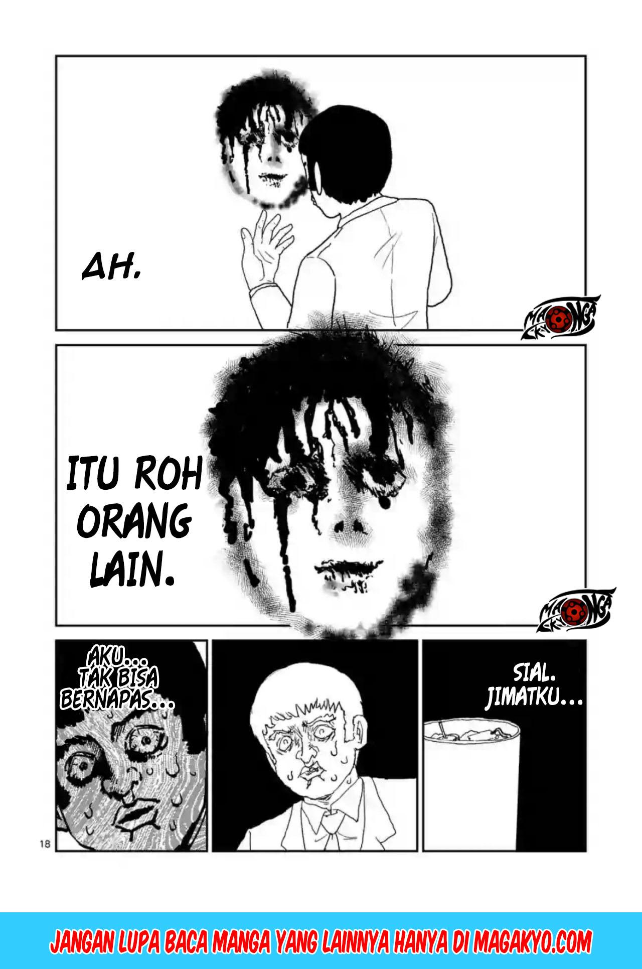 Reigen: Reikyuuchi Max 131 no Otoko Chapter 03 Gambar 18