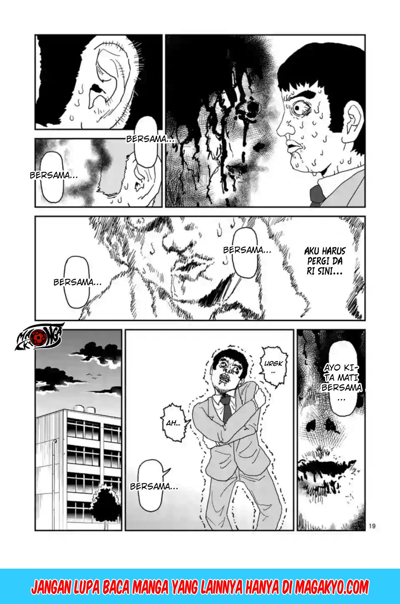 Reigen: Reikyuuchi Max 131 no Otoko Chapter 03 Gambar 19