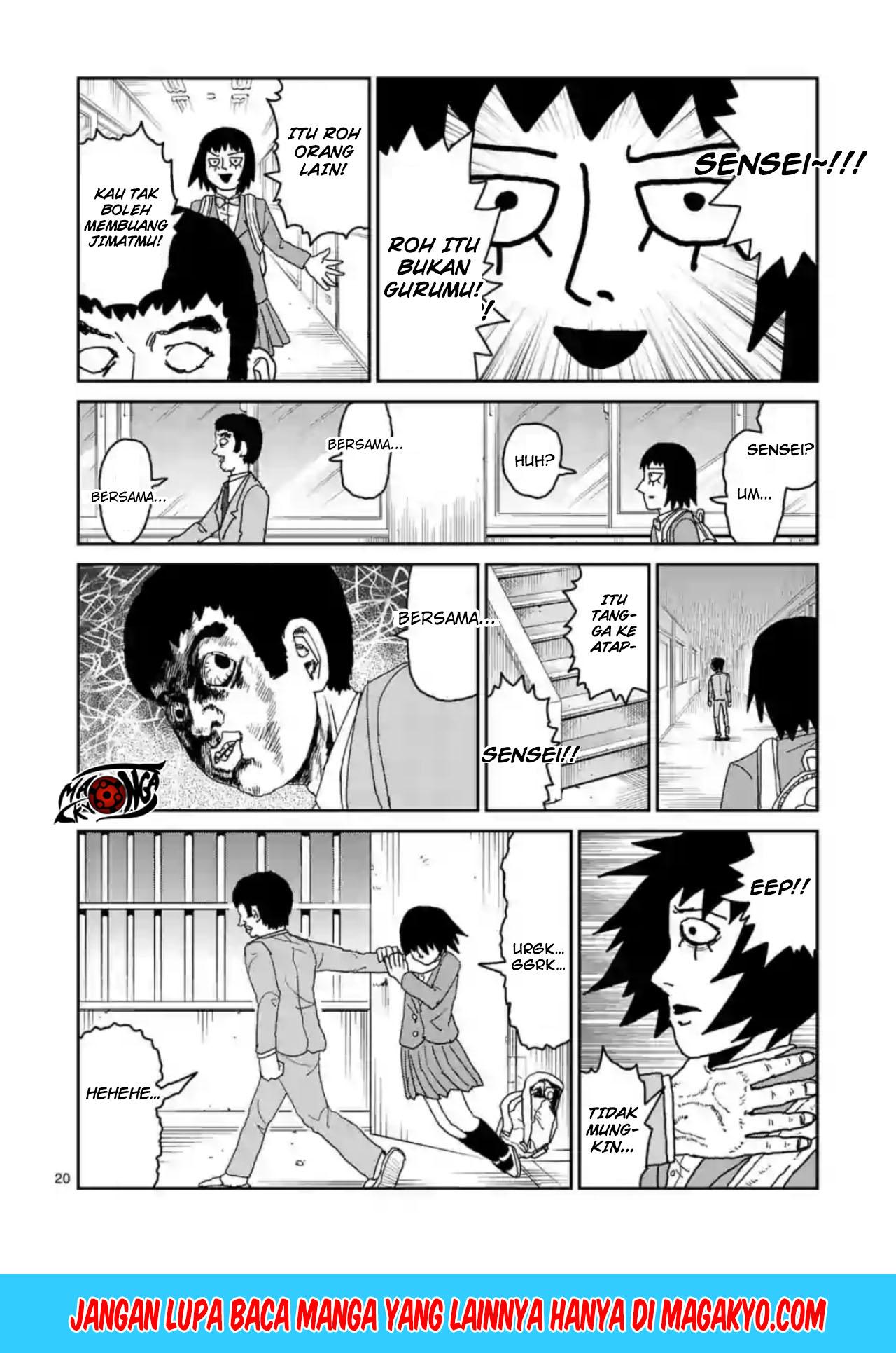 Reigen: Reikyuuchi Max 131 no Otoko Chapter 03 Gambar 20
