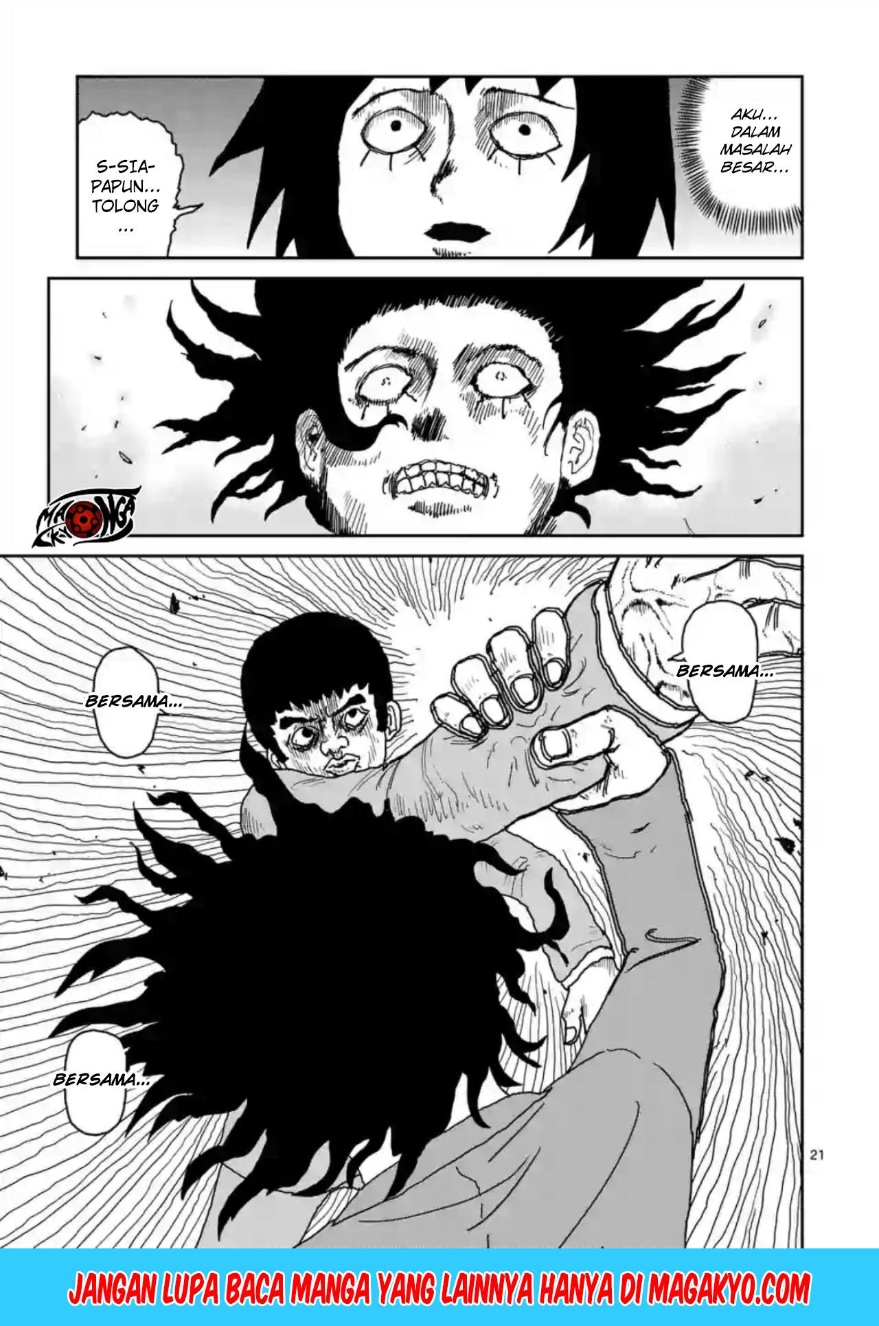 Reigen: Reikyuuchi Max 131 no Otoko Chapter 03 Gambar 21