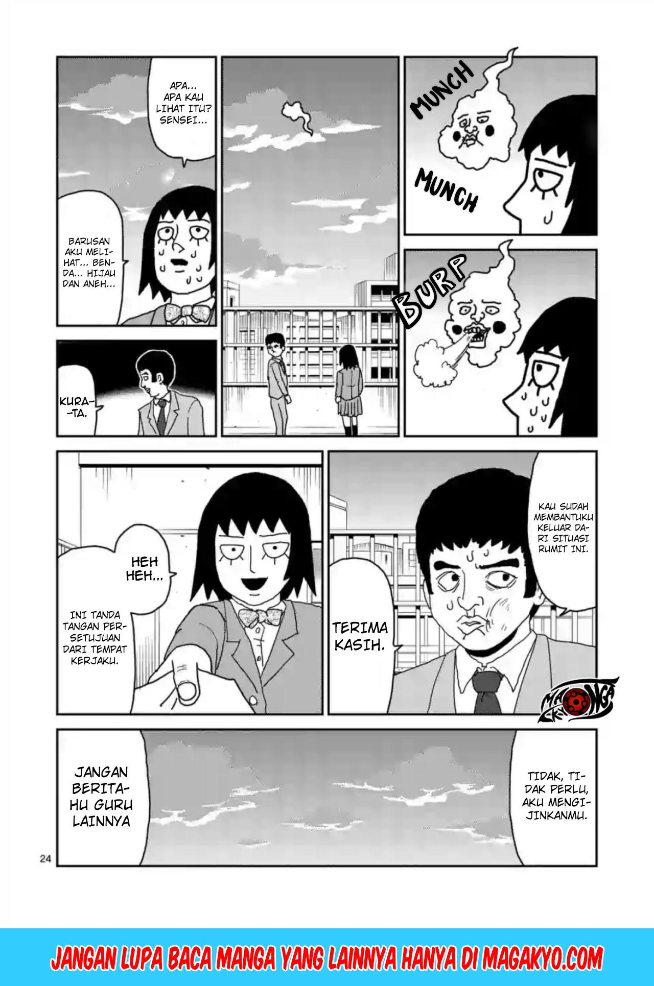 Reigen: Reikyuuchi Max 131 no Otoko Chapter 03 Gambar 24