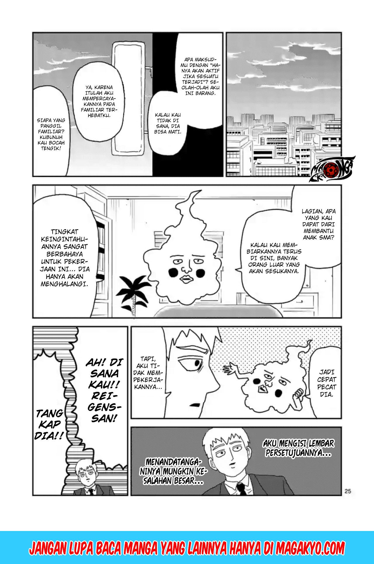 Reigen: Reikyuuchi Max 131 no Otoko Chapter 03 Gambar 25