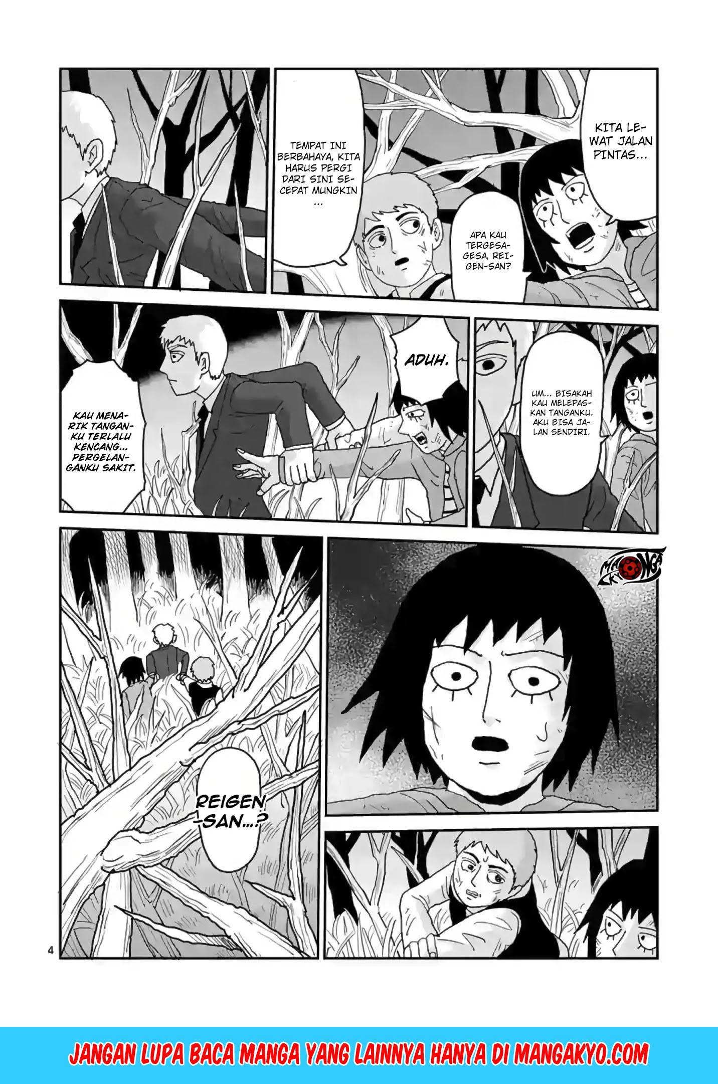 Reigen: Reikyuuchi Max 131 no Otoko Chapter 05 Gambar 4