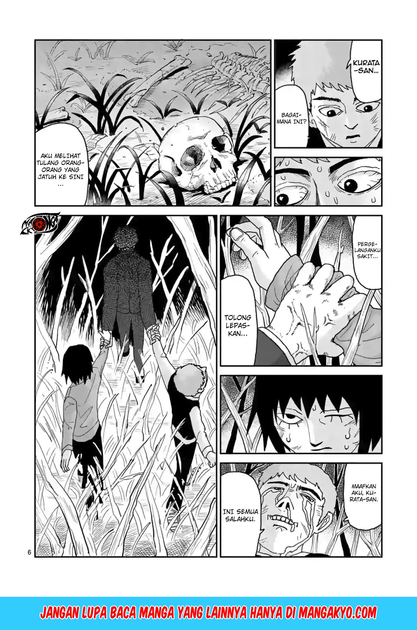 Reigen: Reikyuuchi Max 131 no Otoko Chapter 05 Gambar 6
