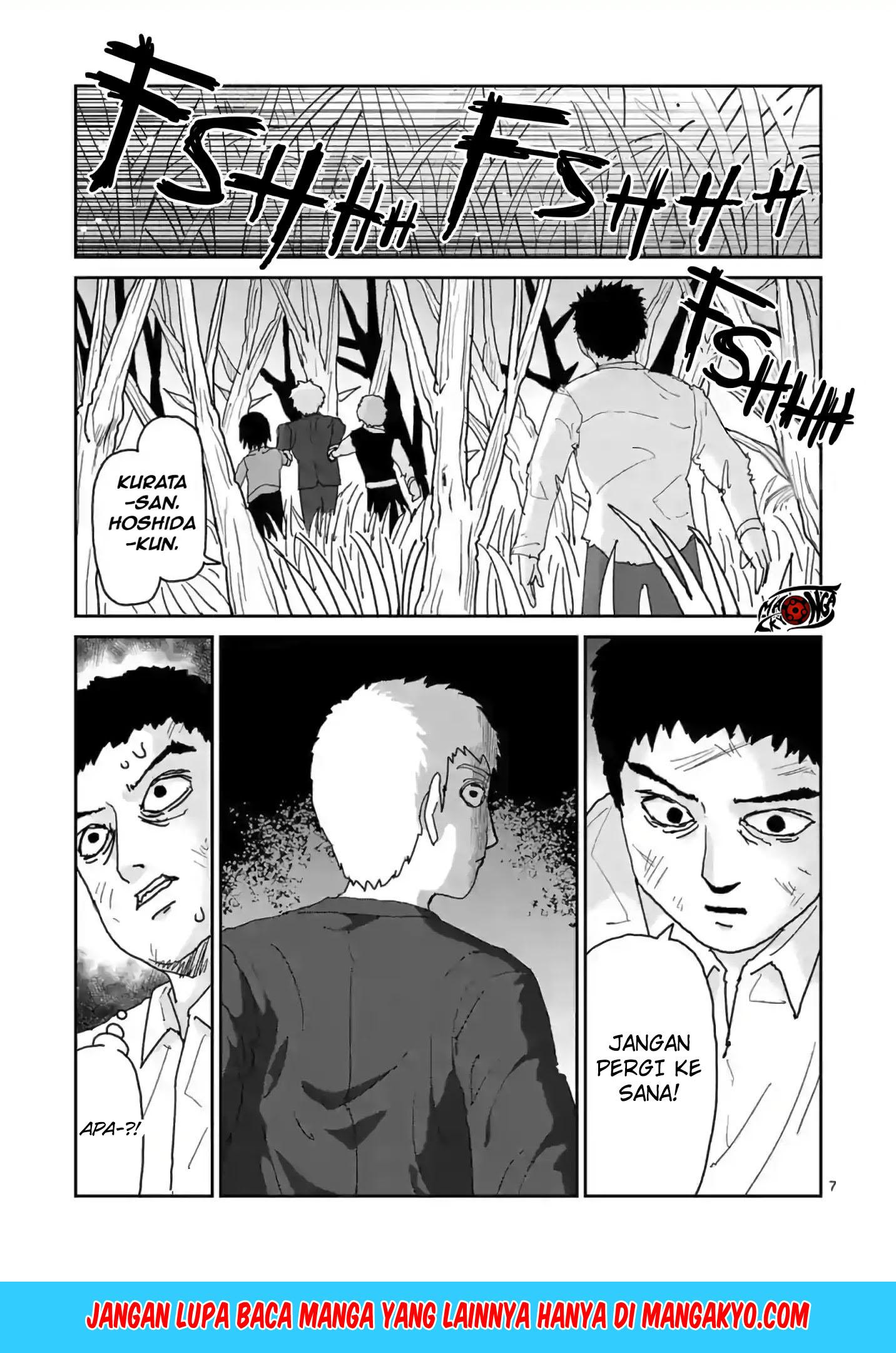 Reigen: Reikyuuchi Max 131 no Otoko Chapter 05 Gambar 7