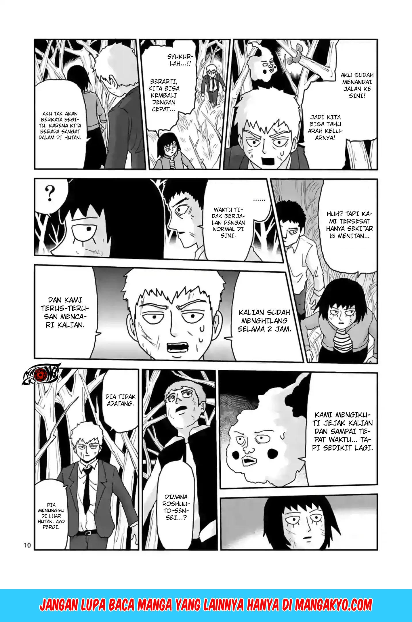 Reigen: Reikyuuchi Max 131 no Otoko Chapter 05 Gambar 10