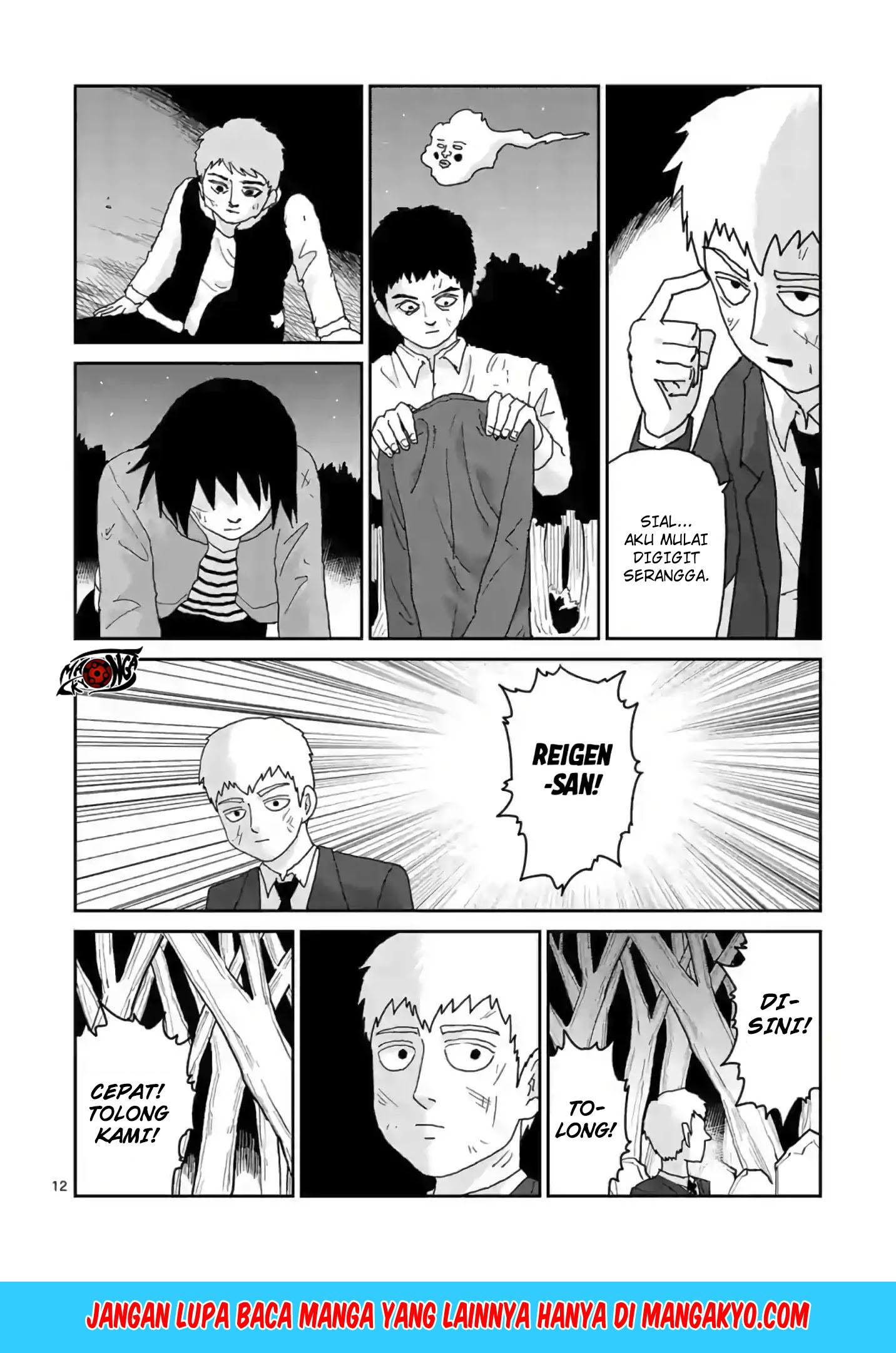 Reigen: Reikyuuchi Max 131 no Otoko Chapter 05 Gambar 12
