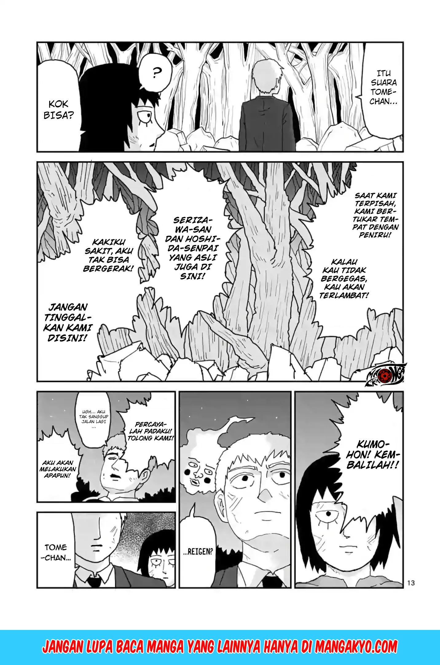 Reigen: Reikyuuchi Max 131 no Otoko Chapter 05 Gambar 13