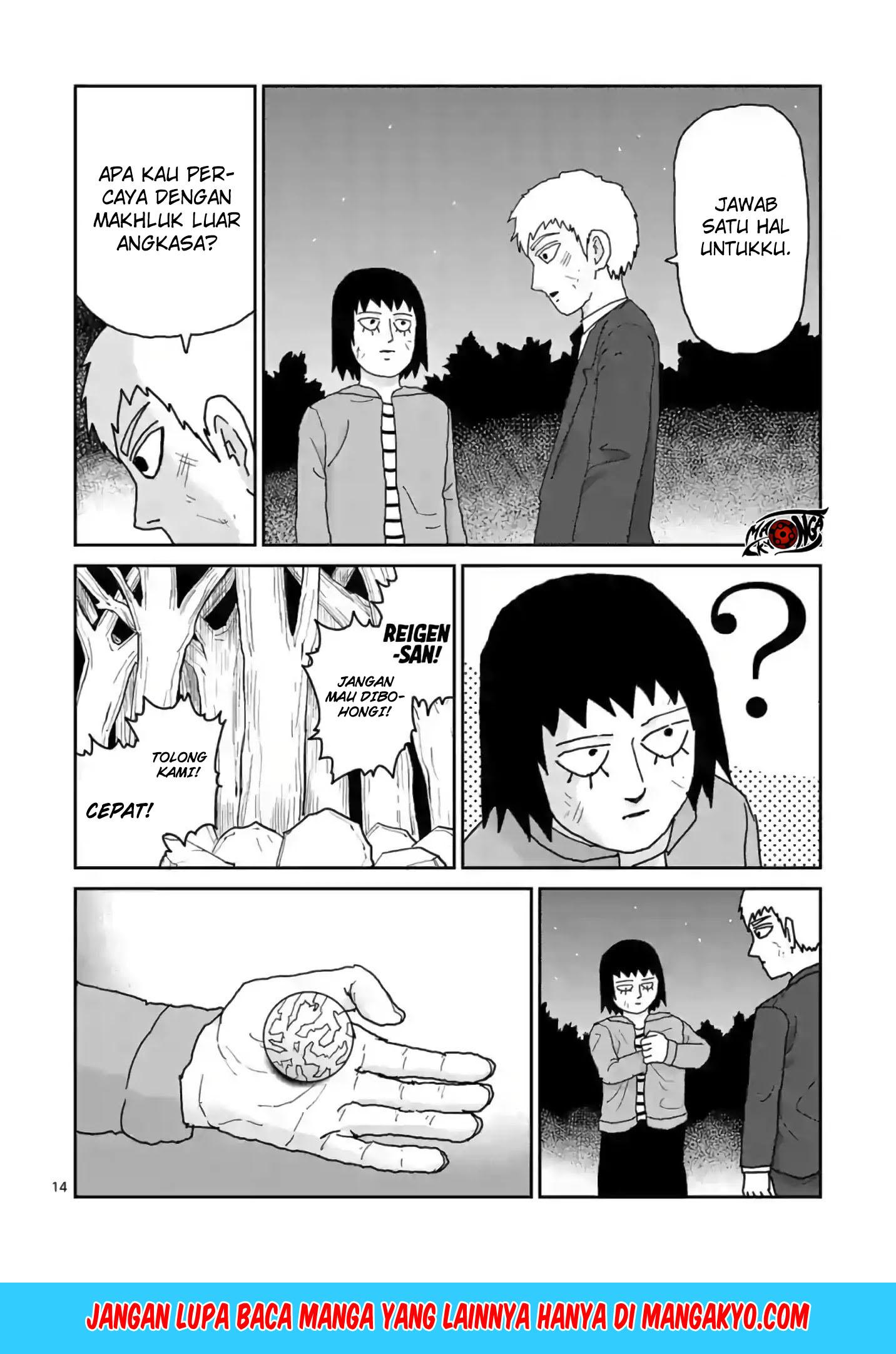 Reigen: Reikyuuchi Max 131 no Otoko Chapter 05 Gambar 14