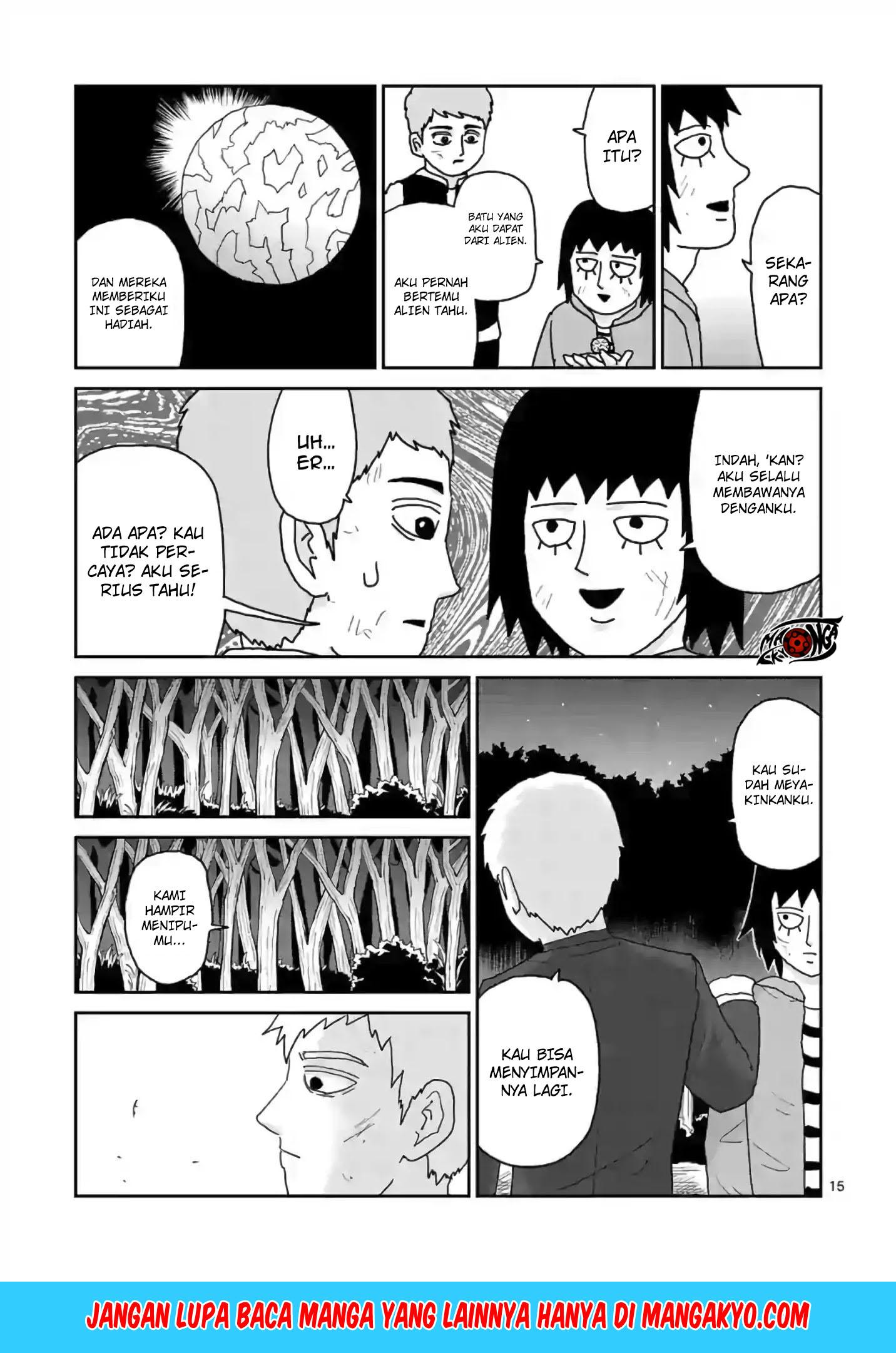 Reigen: Reikyuuchi Max 131 no Otoko Chapter 05 Gambar 15