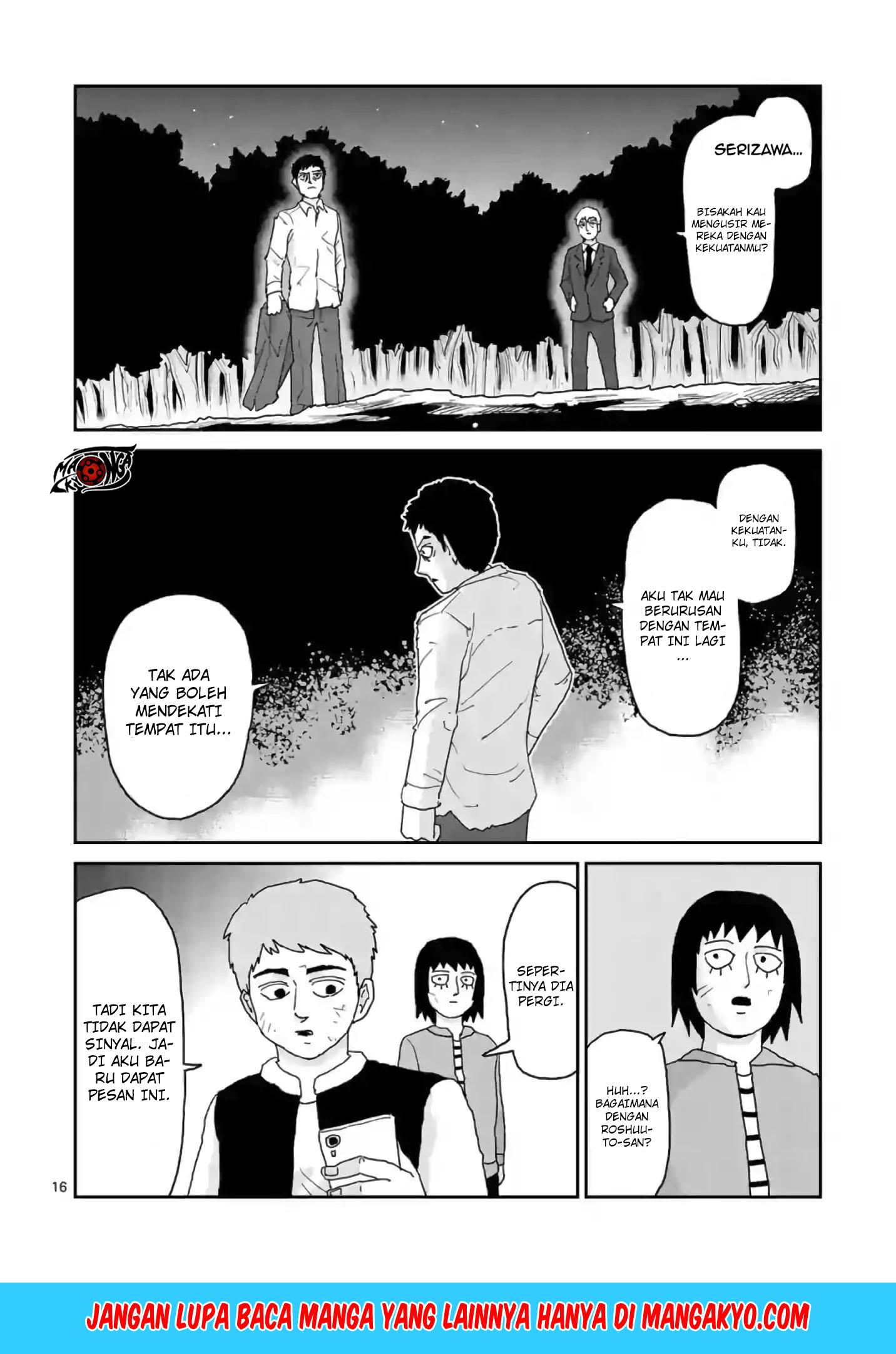 Reigen: Reikyuuchi Max 131 no Otoko Chapter 05 Gambar 16