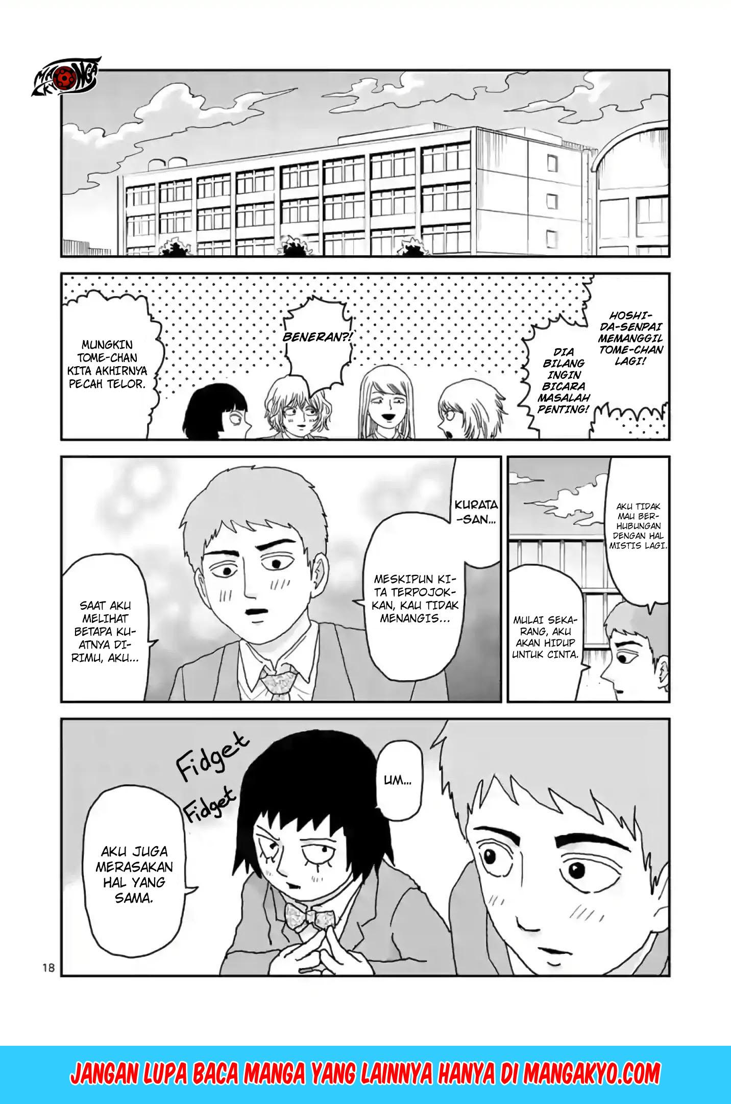 Reigen: Reikyuuchi Max 131 no Otoko Chapter 05 Gambar 18
