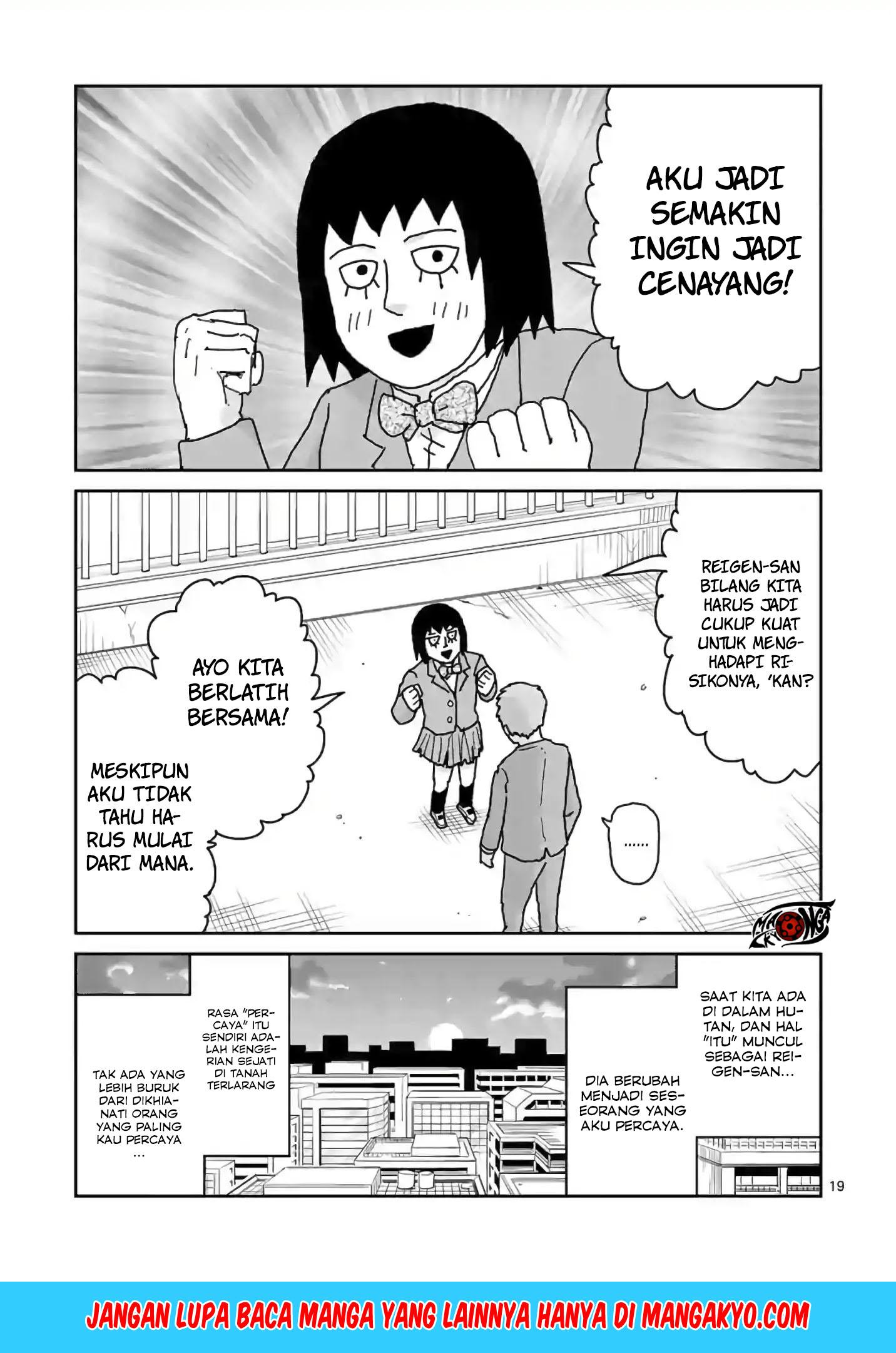 Reigen: Reikyuuchi Max 131 no Otoko Chapter 05 Gambar 19